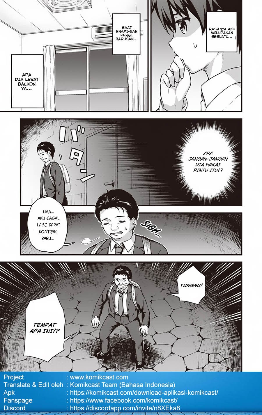 Boku no Heya ga Dungeon no Kyuukeijo ni Natteshimatta Ken chapter 12